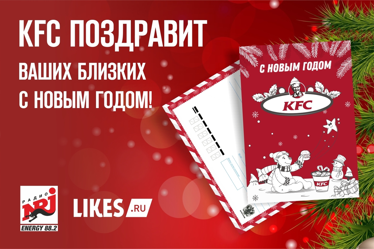 График работы кфс в новогодние праздники Жители республики смогут поздравить близких с Новым годом "не отходя от кассы" Н