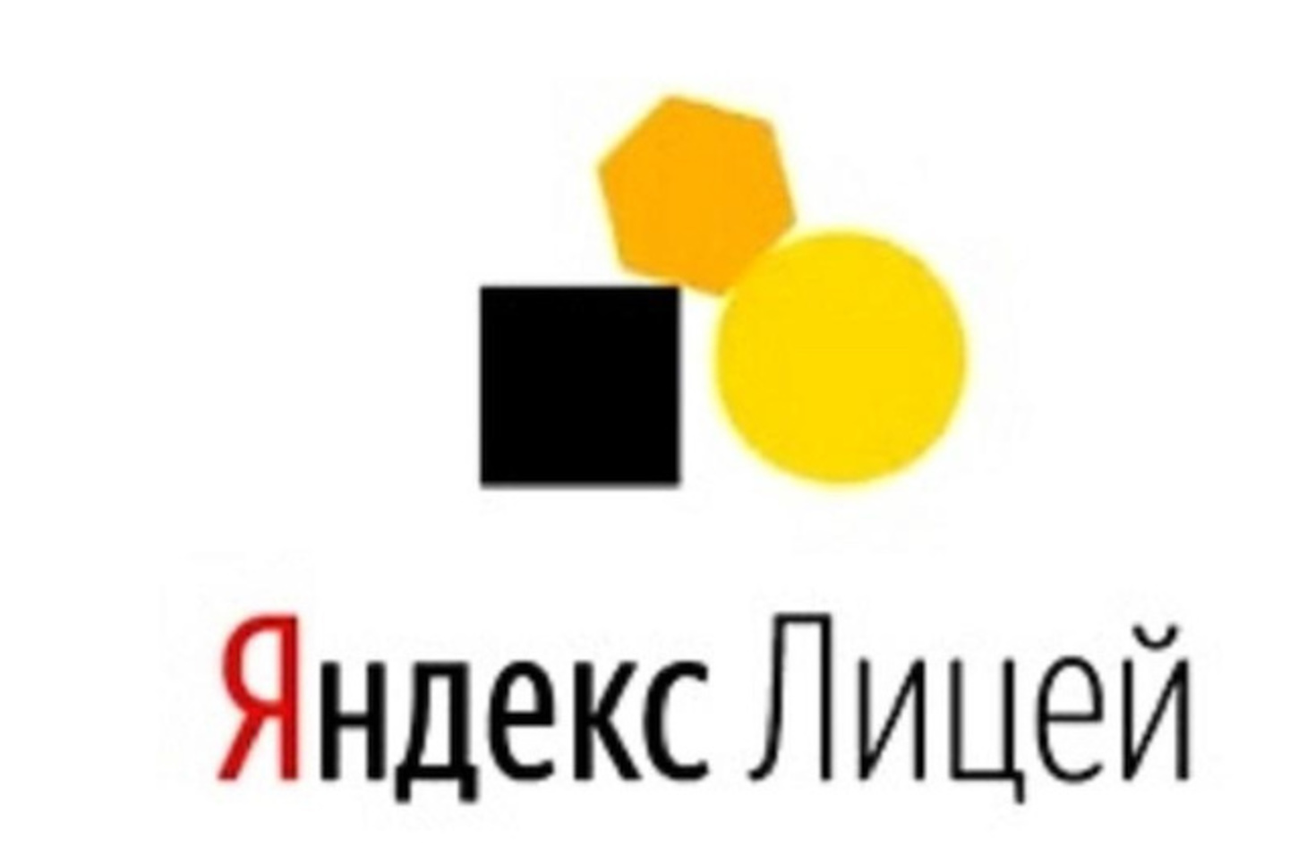 Яндекс лицей лого