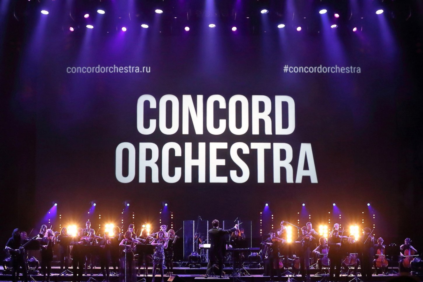 Оркестр concord orchestra. Симфонический рок оркестр Конкорд. Concord Orchestra Симфонические рок-хиты. Танцующий оркестр Concord Orchestra. Concord Orchestra участники.