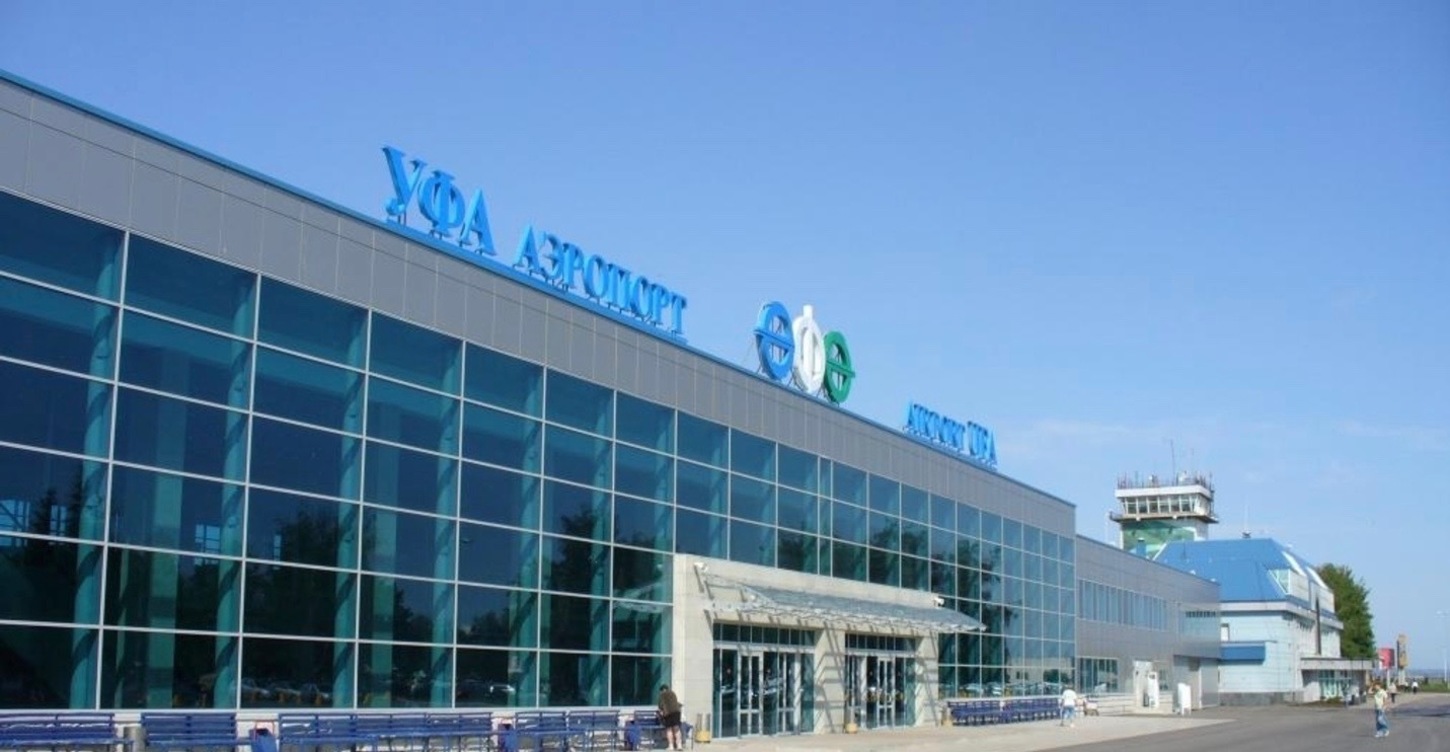 аэропорт башкортостан
