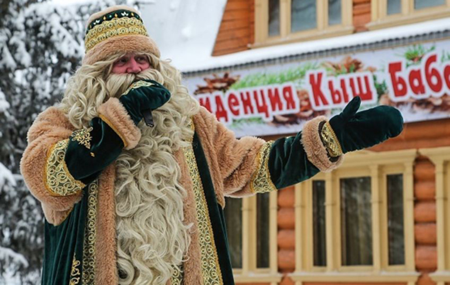 Праздник кыш бабай. Резиденция кыш Бабая в Казани. Резиденция кыш Бабая Нефтекамск. Свита кыш Бабая. Дед кыш Бабай.