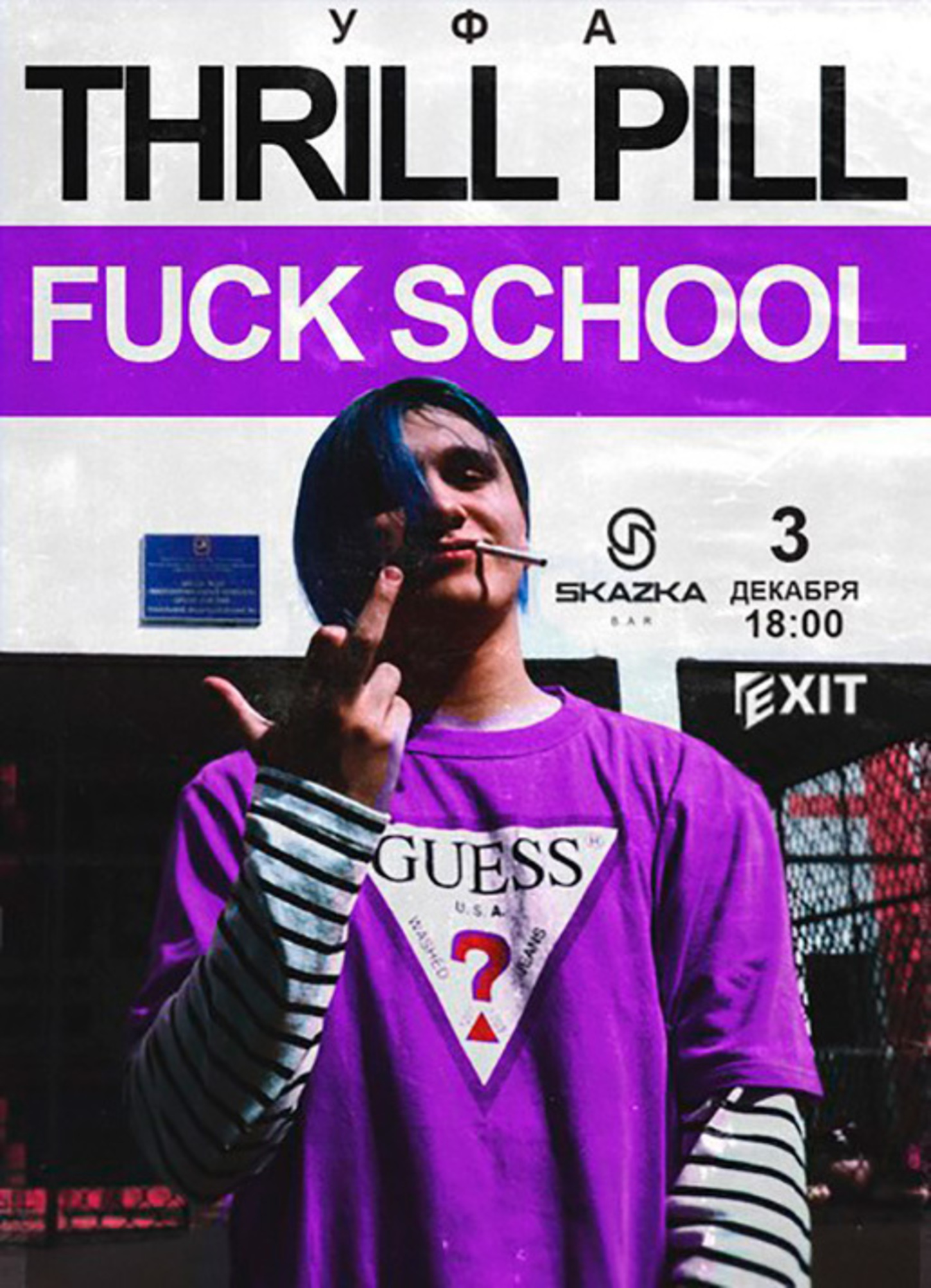 Концерт в рамках тура Fuck School. 