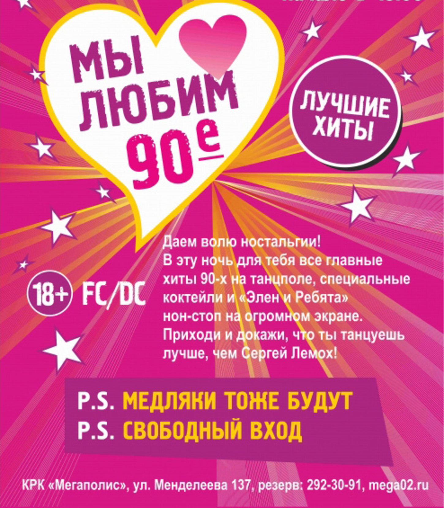 Баллады 90-х. Хиты 90 х зарубежные медляки. Сборники медляков 90-х. Хиты 90 х зарубежные медляки. Хиты 90 х зарубежные медляки.