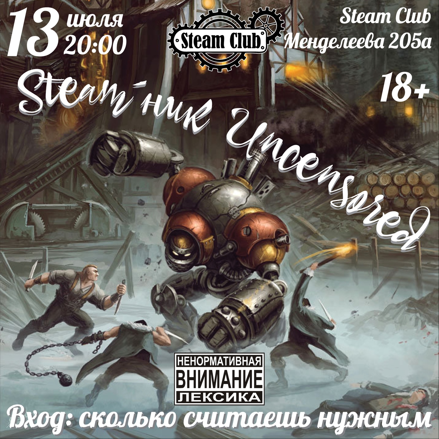 Steam club что это фото 11