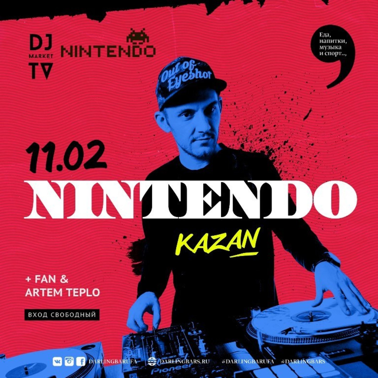 Dj nintendo