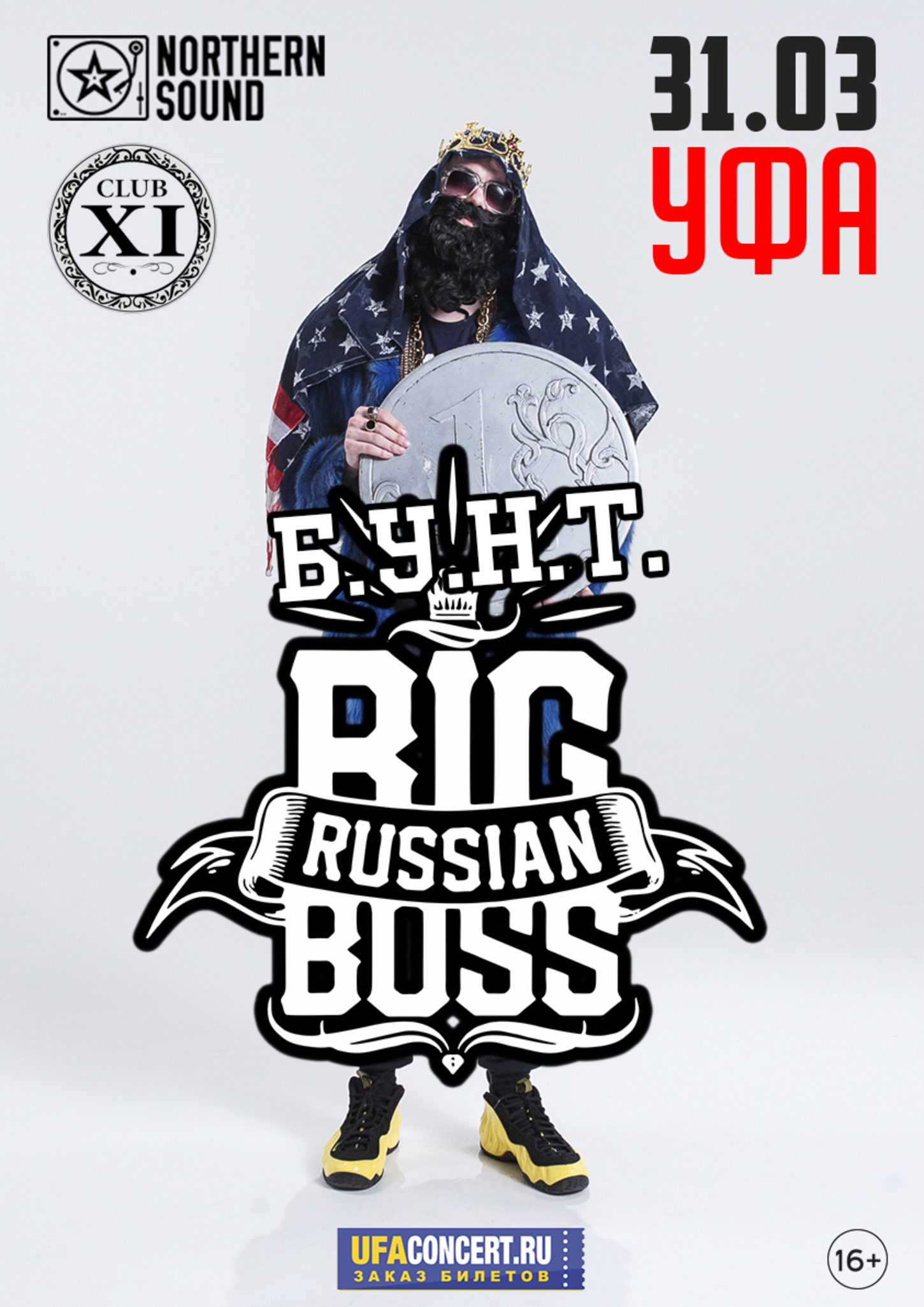 значок big russian boss steam фото 102