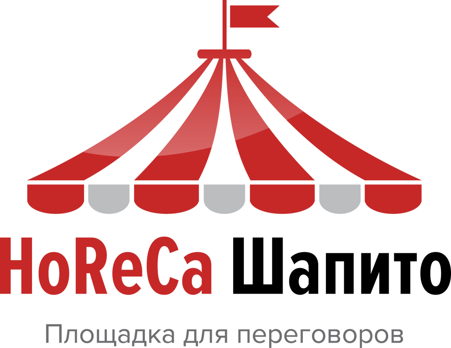 Магазин шапито. Шапито одежда. Выставка HORECA. Шапи Шапи шапито. Рынок шапито.