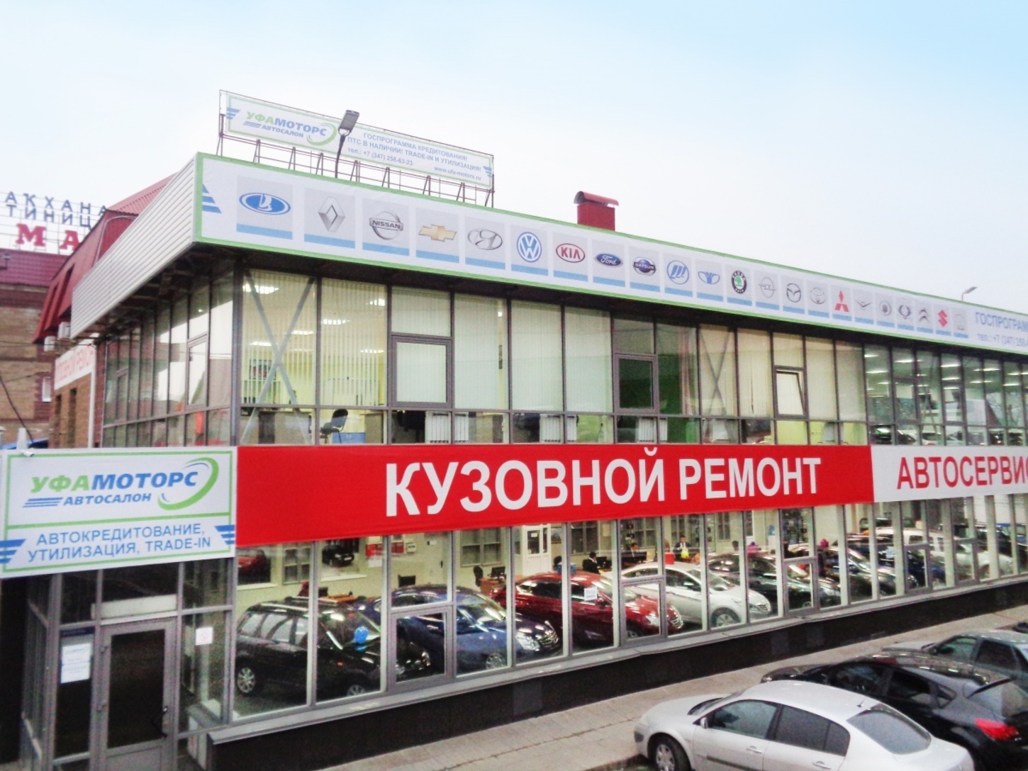 X motors уфа. Сарапульская 35 Уфа. Автосалон Уфа. РБ Моторс Уфа. RWT Моторс Уфа.