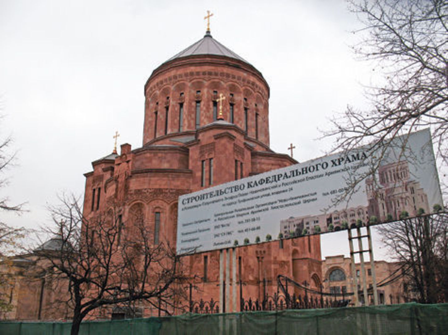 армянский церковь в москве на олимпийском