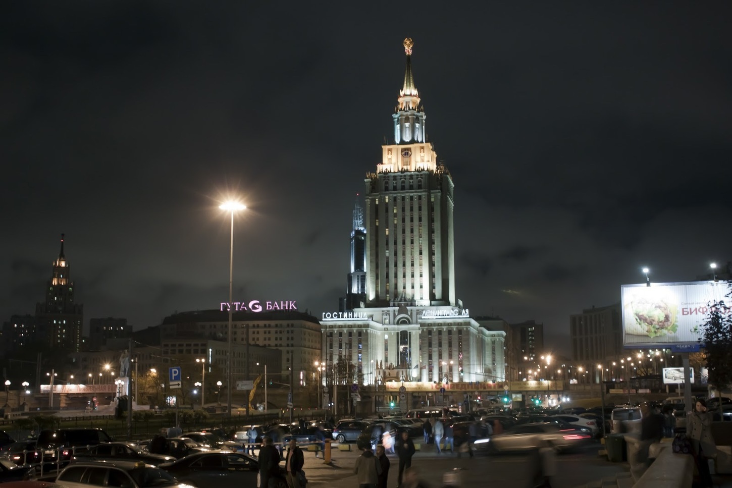 москва площадь трех вокзалов