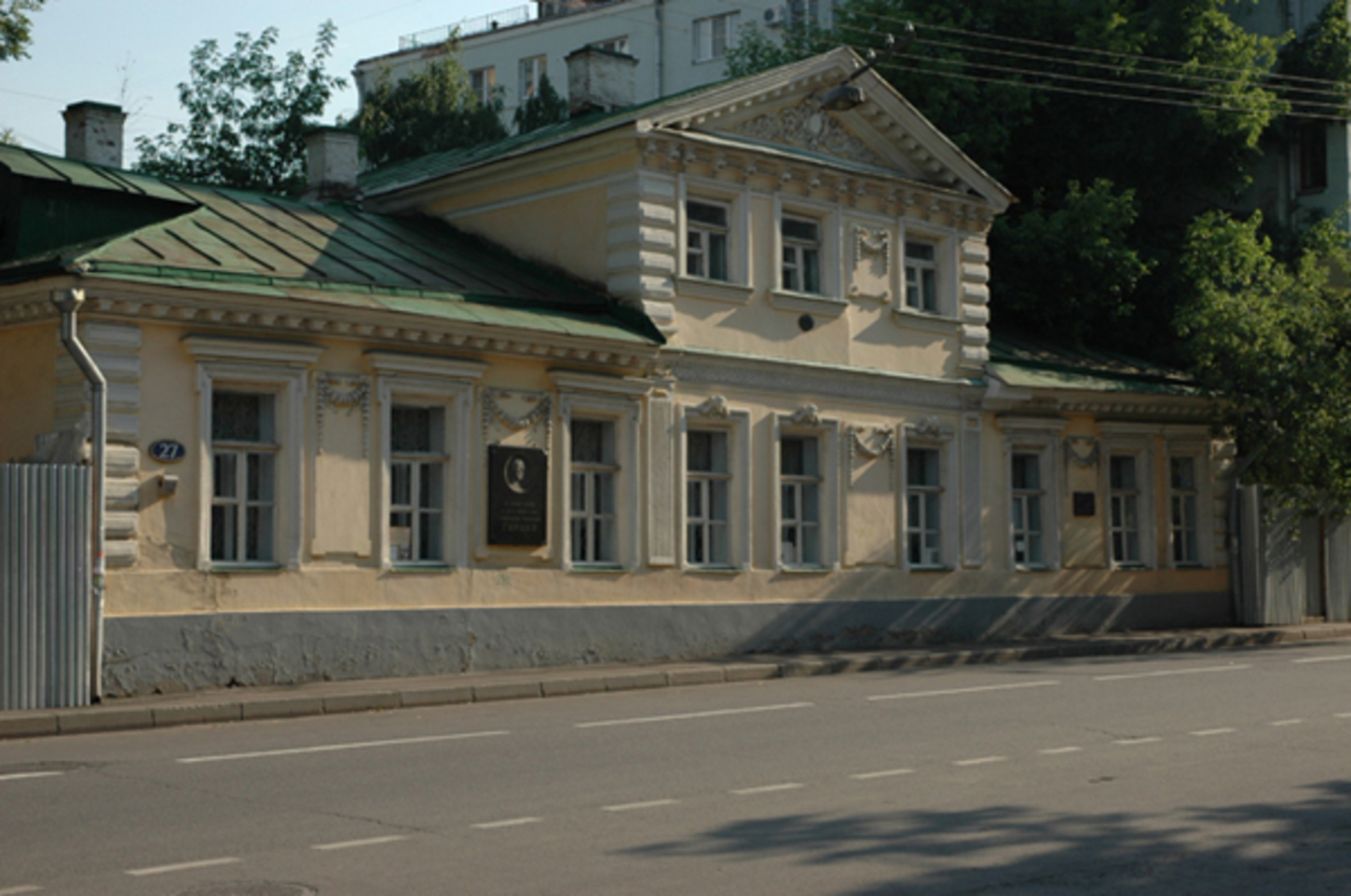 дом музей герцена в москве